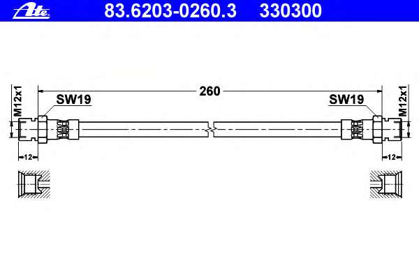 Тормозной шланг