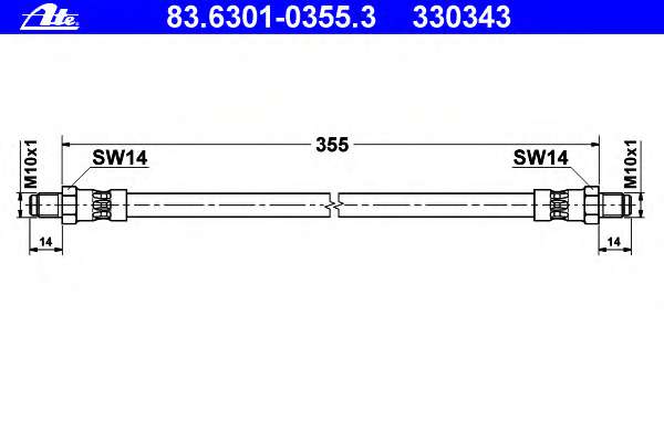 Тормозной шланг