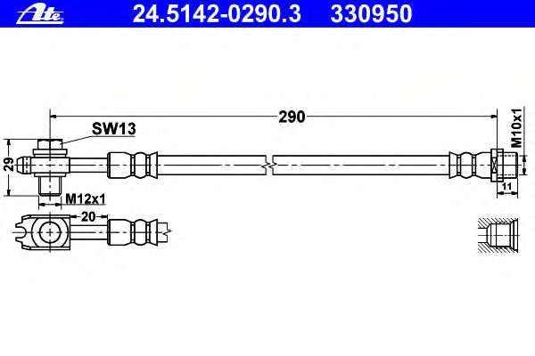 Тормозной шланг