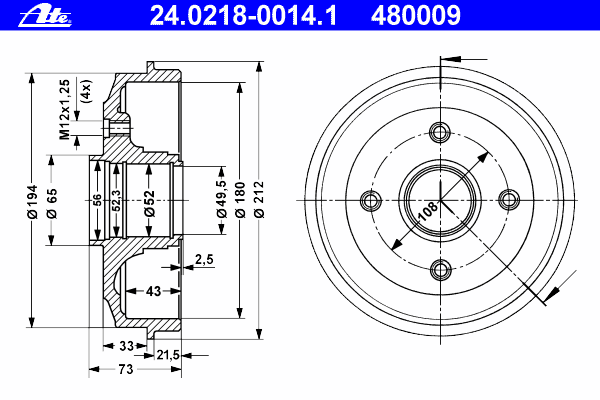 Гальмівний барабан