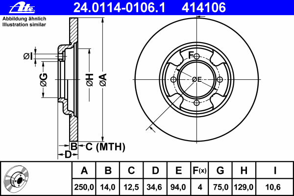Тормозной диск