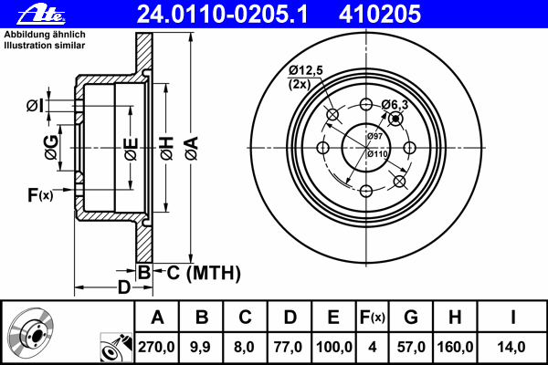 Тормозной диск