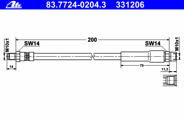 Тормозной шланг