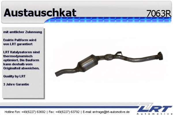 Катализатор