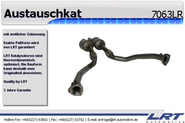 Катализатор