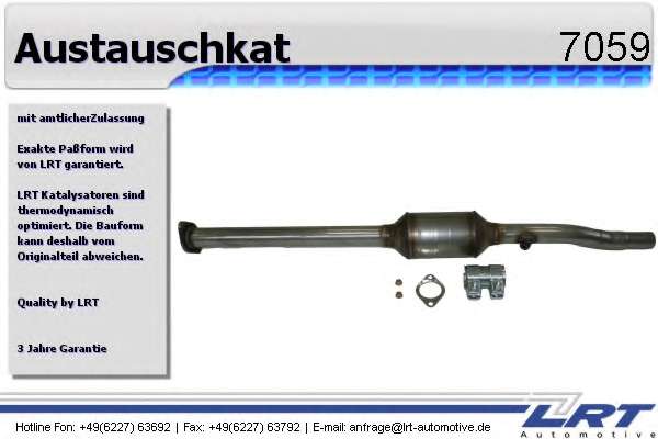 Катализатор