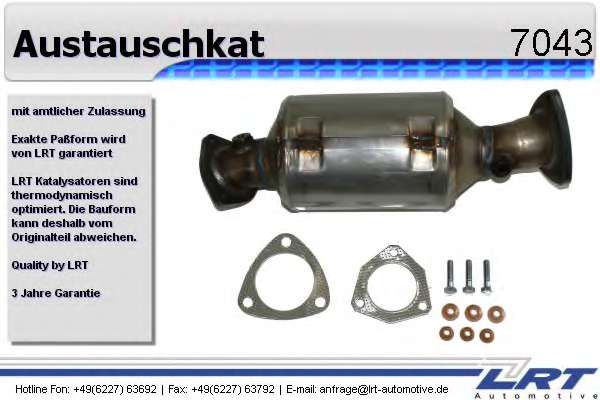 Катализатор