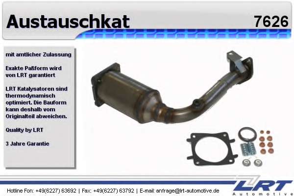 Катализатор