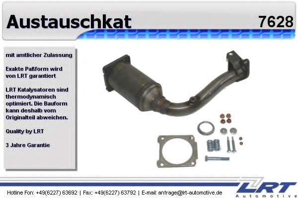 Катализатор