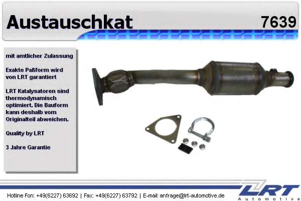 Катализатор