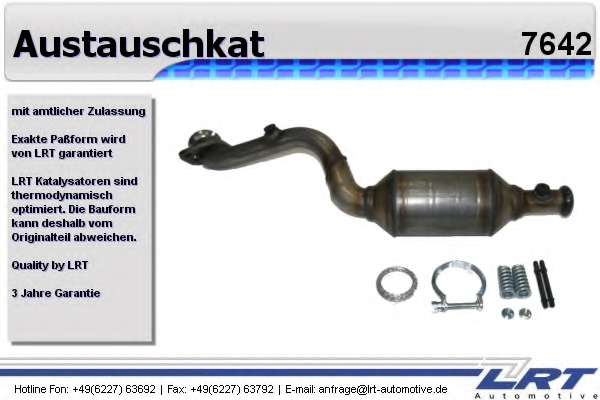 Катализатор