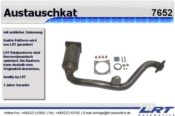 Катализатор