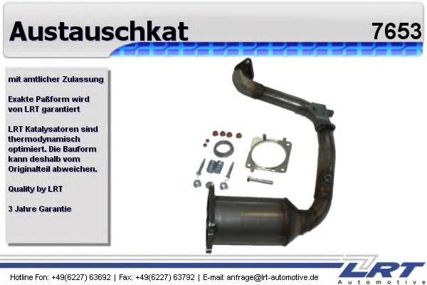 Катализатор