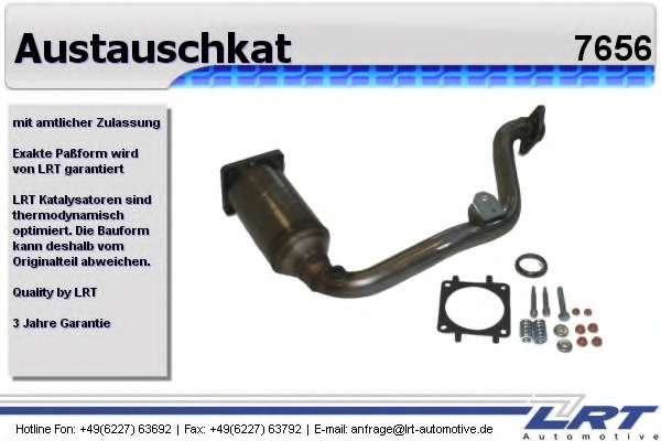 Катализатор