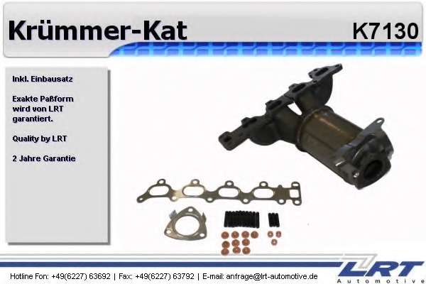 Катализатор коллектора