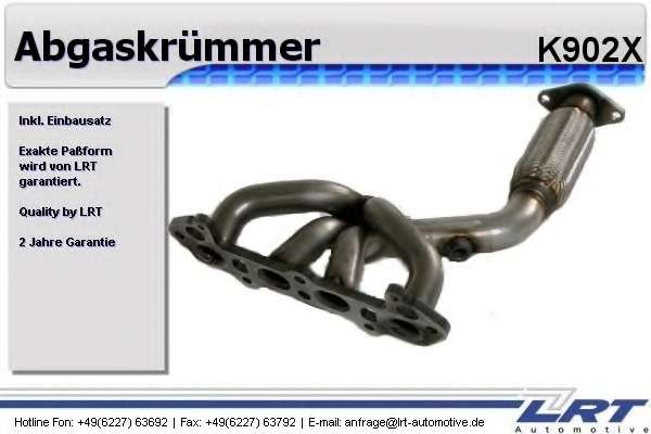 Труба выхлопного газа