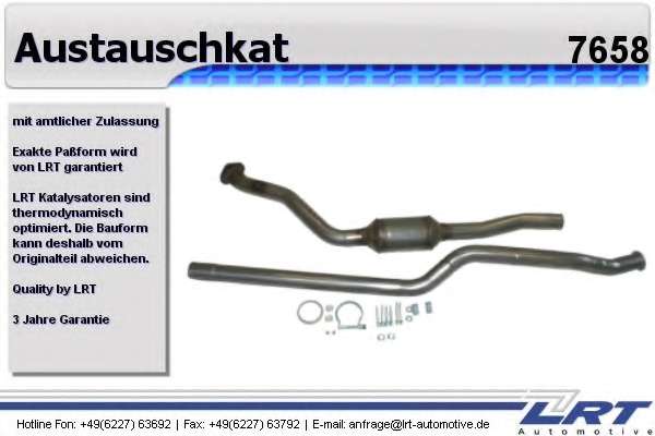 Катализатор