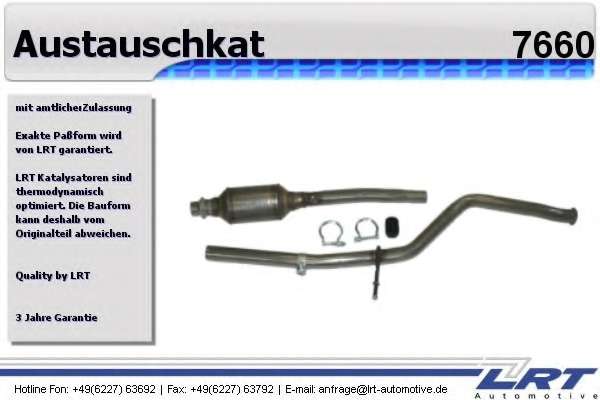 Катализатор