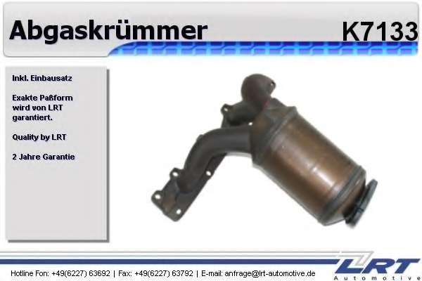 Катализатор коллектора