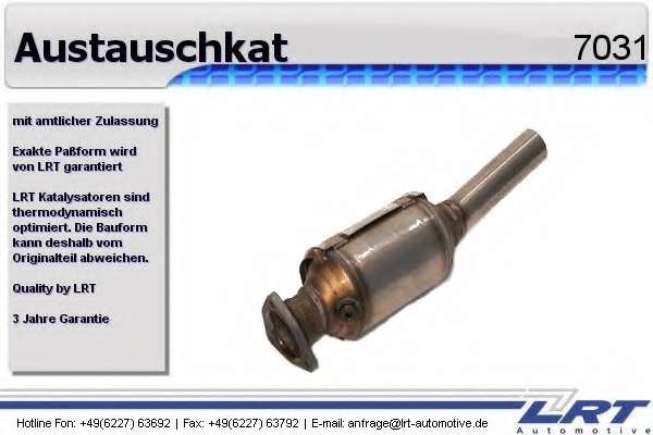 Катализатор