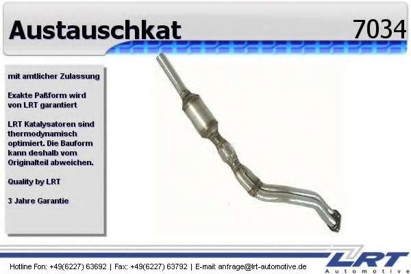 Катализатор