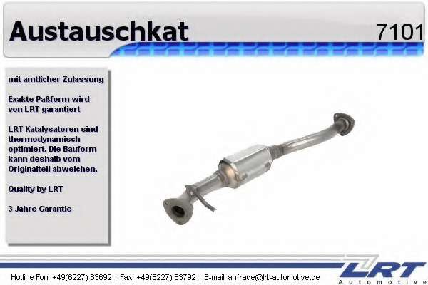 Катализатор