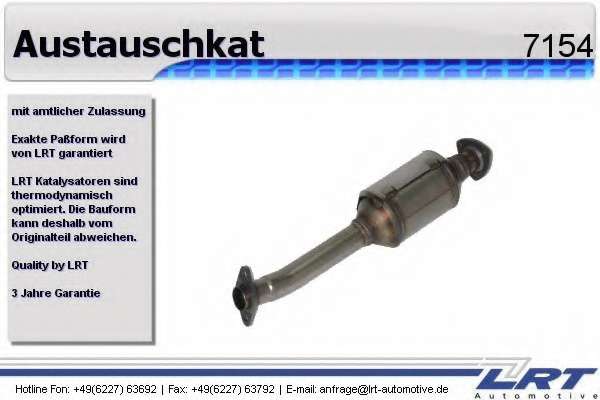 Катализатор