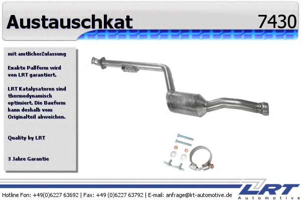 Катализатор