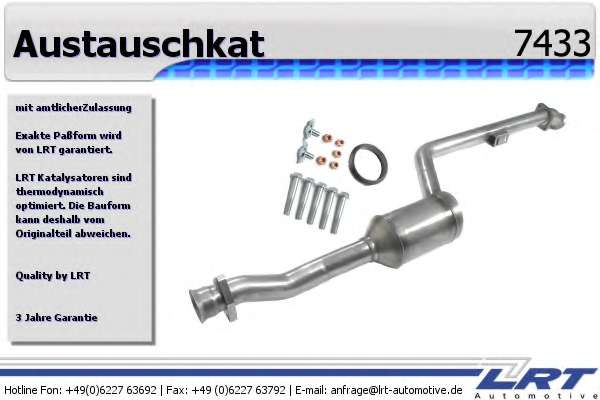 Катализатор