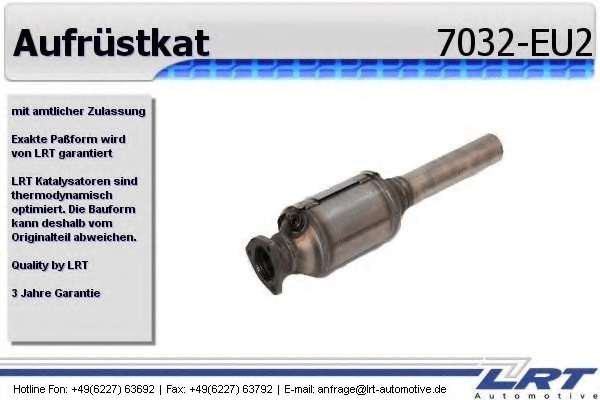 Катализатор для переоборудования