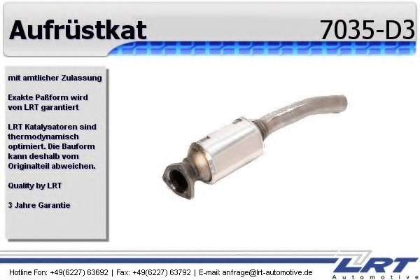 Катализатор для переоборудования