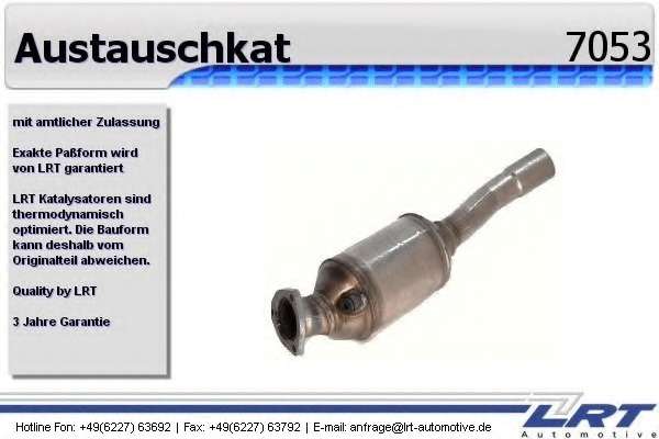 Катализатор