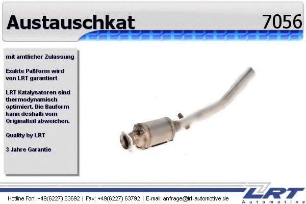 Катализатор