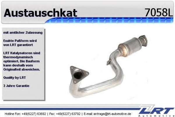 Катализатор