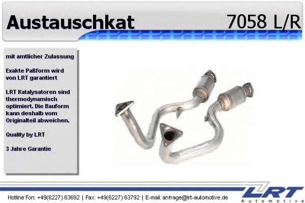 Катализатор