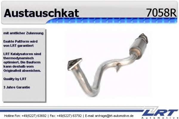 Катализатор