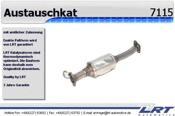 Катализатор