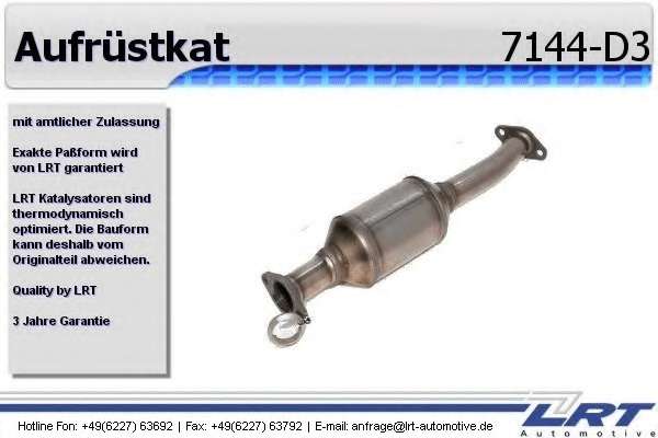 Катализатор для переоборудования
