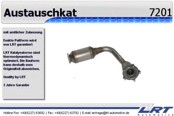 Катализатор