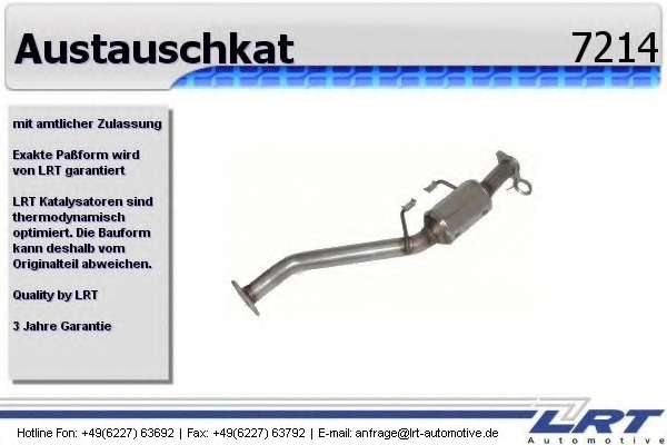 Катализатор