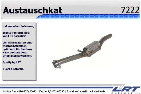 Катализатор