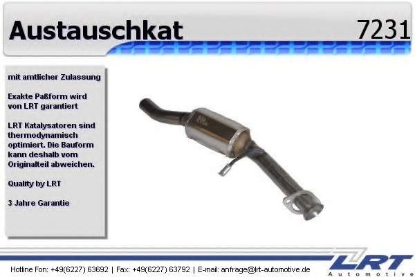 Катализатор