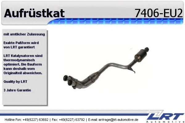 Катализатор для переоборудования