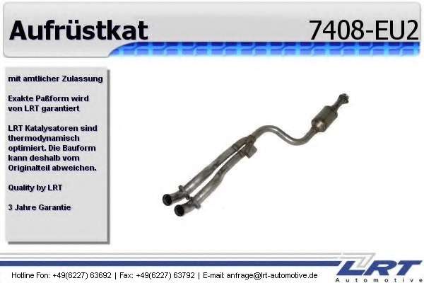 Катализатор для переоборудования