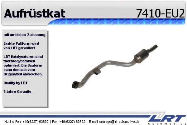 Катализатор для переоборудования