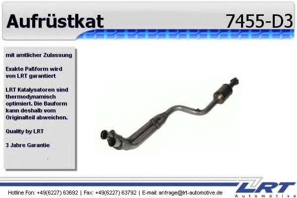 Катализатор для переоборудования