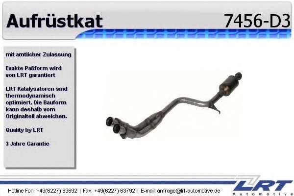 Катализатор для переоборудования