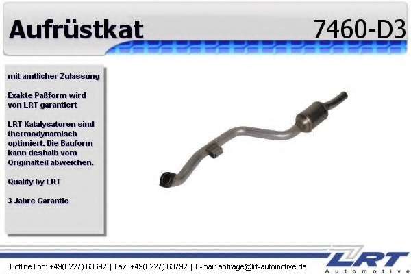 Катализатор для переоборудования