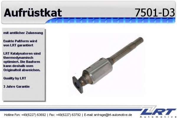 Катализатор для переоборудования