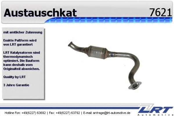 Катализатор